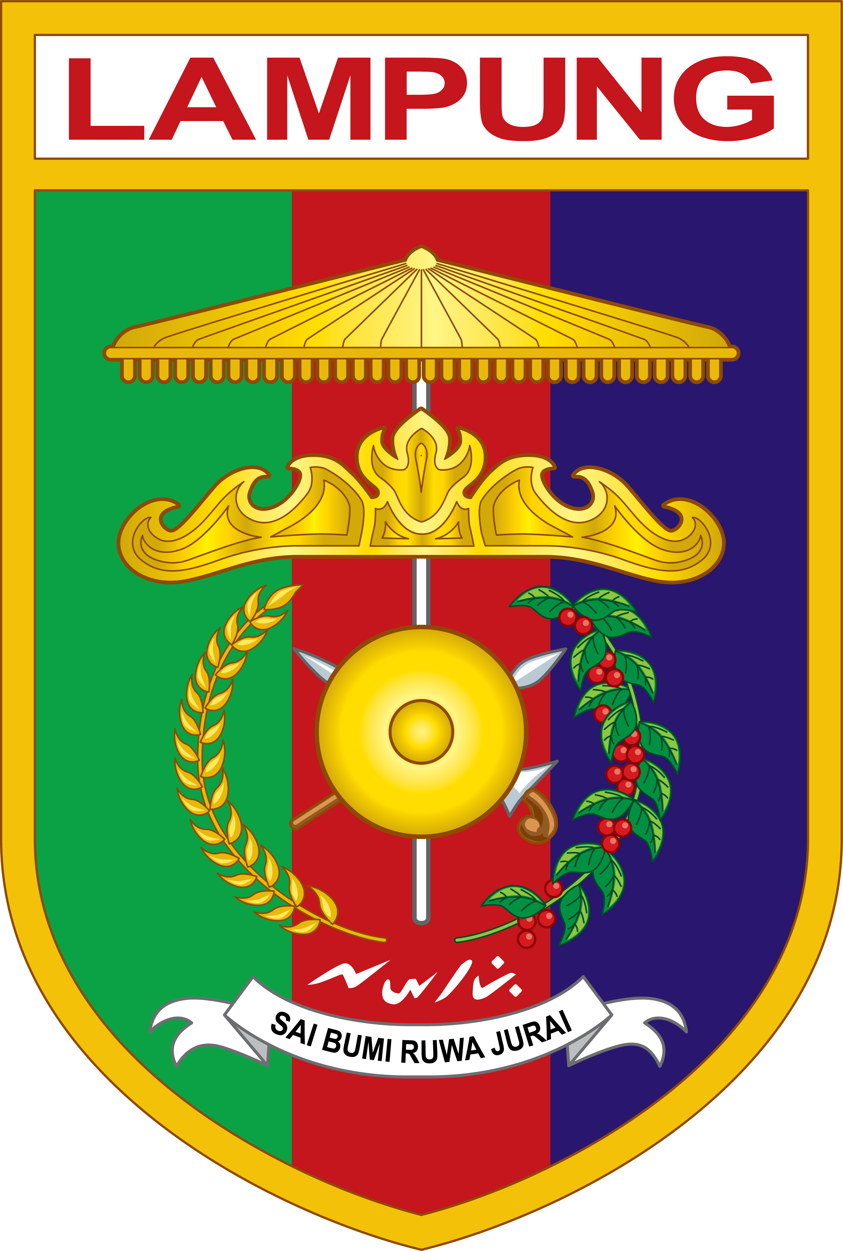 Logo Provinsi Lampung